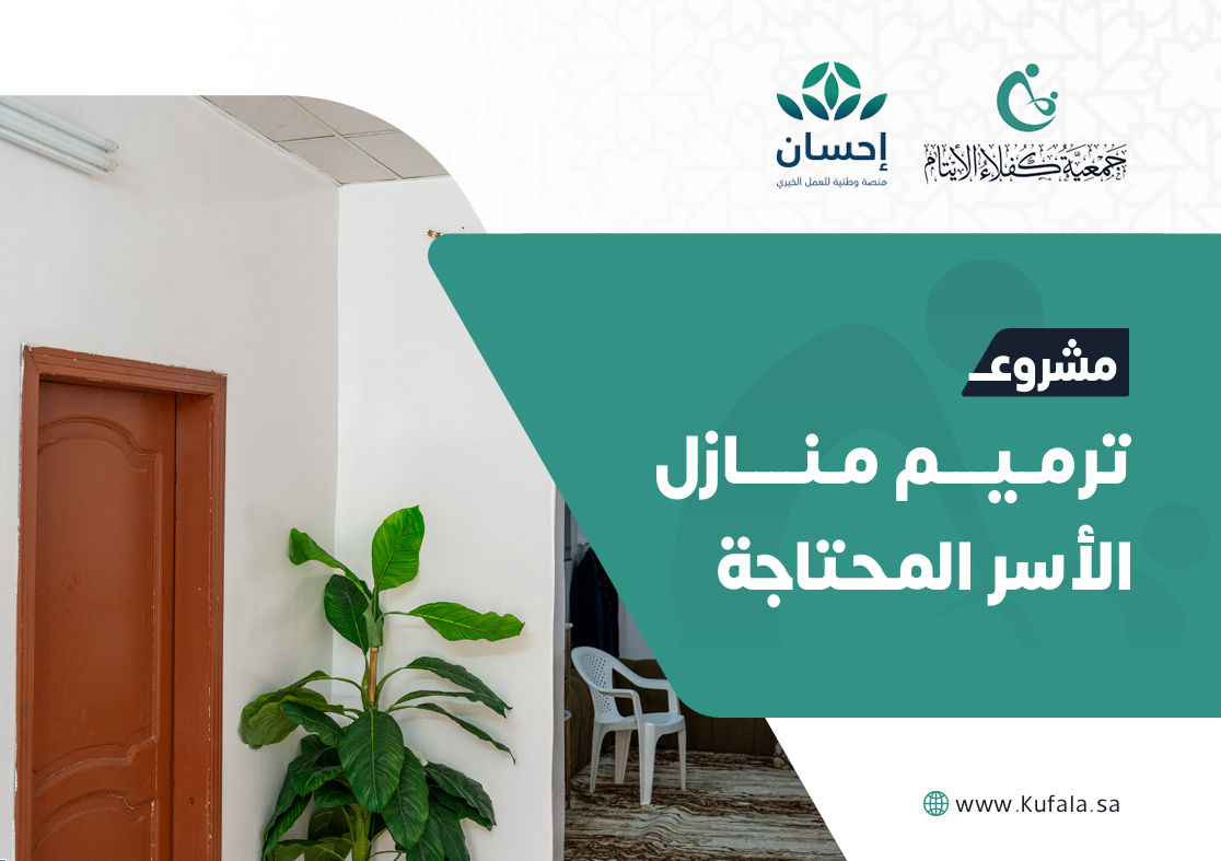 تقرير البرنامج